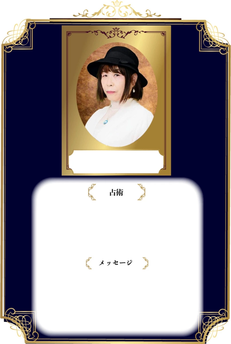 フェアリーテール