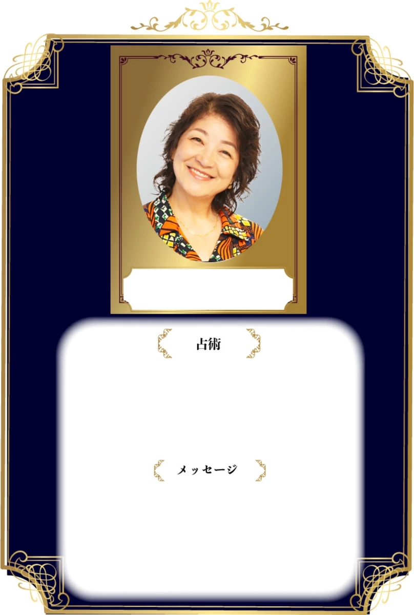福々 ひろ美