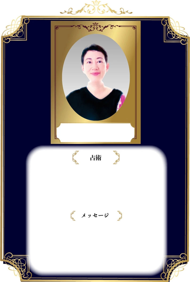 ミラクルともみ