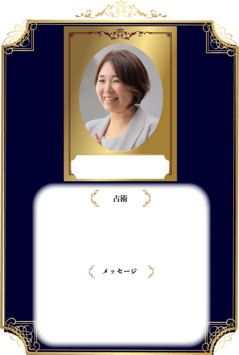 ヒカリテラス