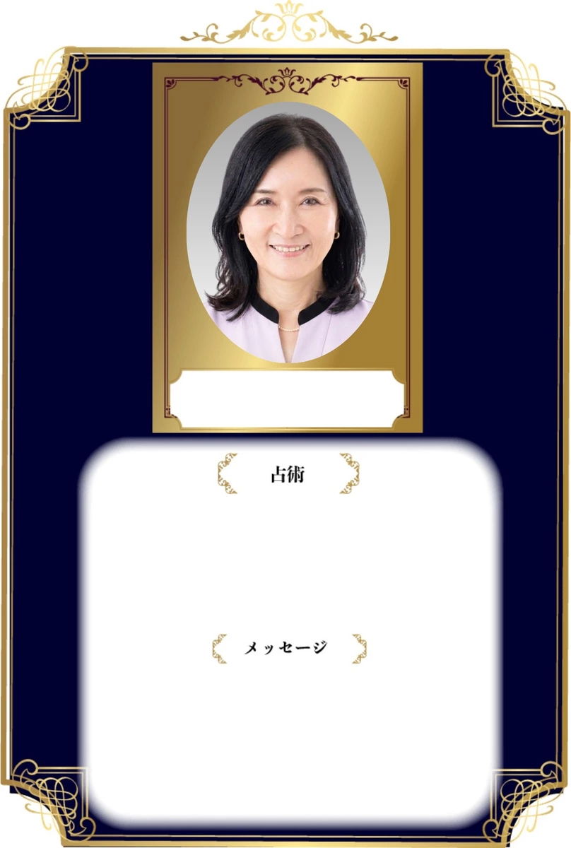 恋叶 マホ