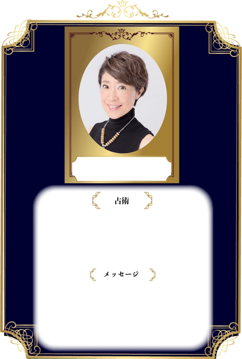 れんか