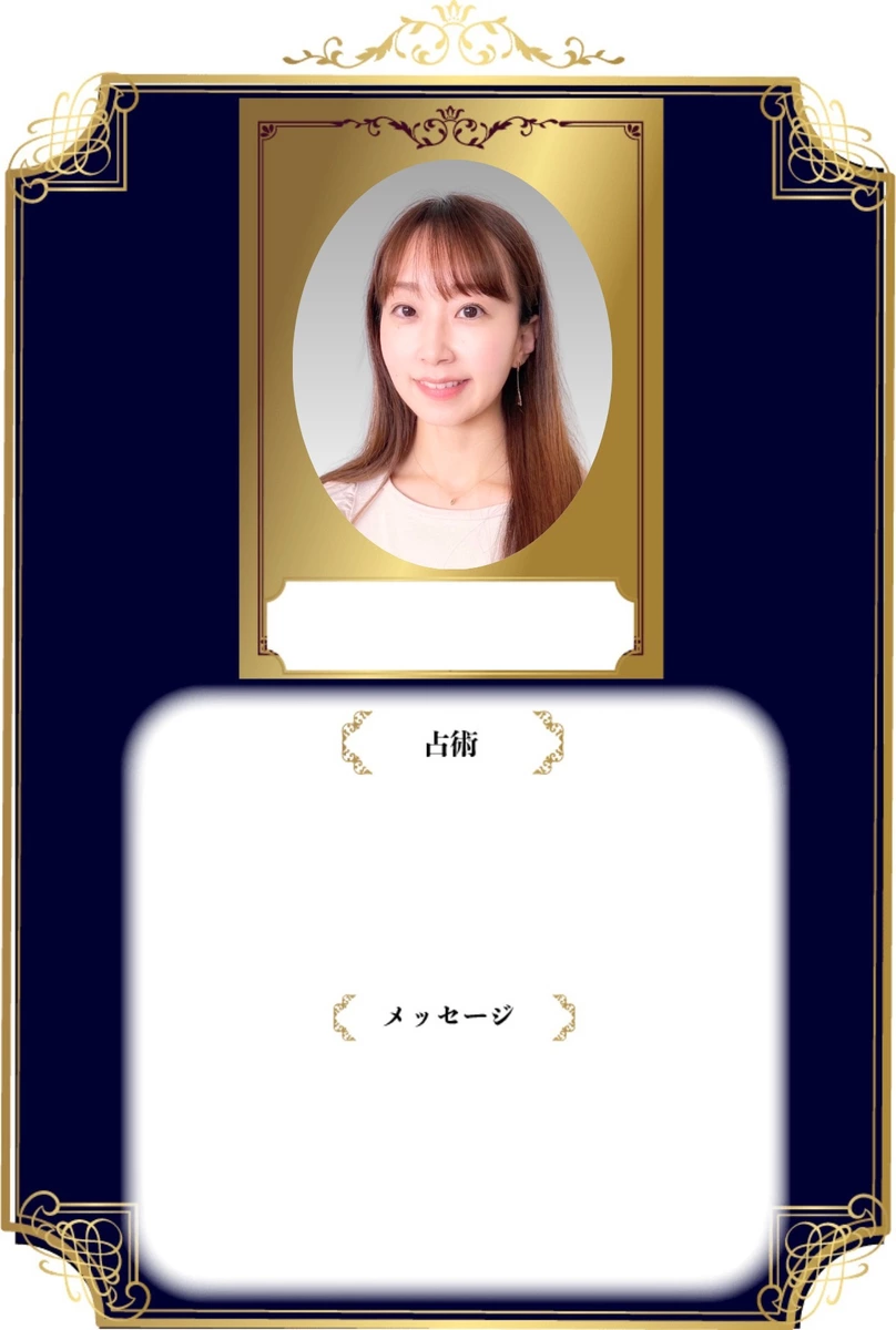 七華 みねあ