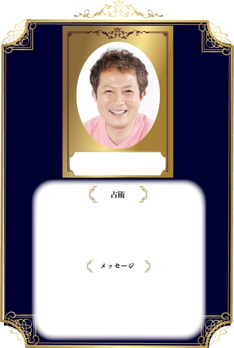 チャーリー桑田