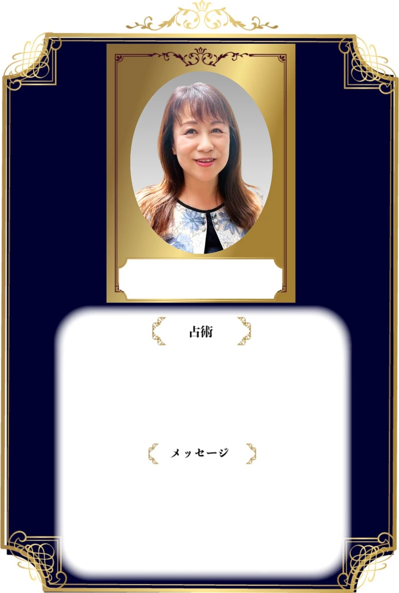 蒼占 幸來