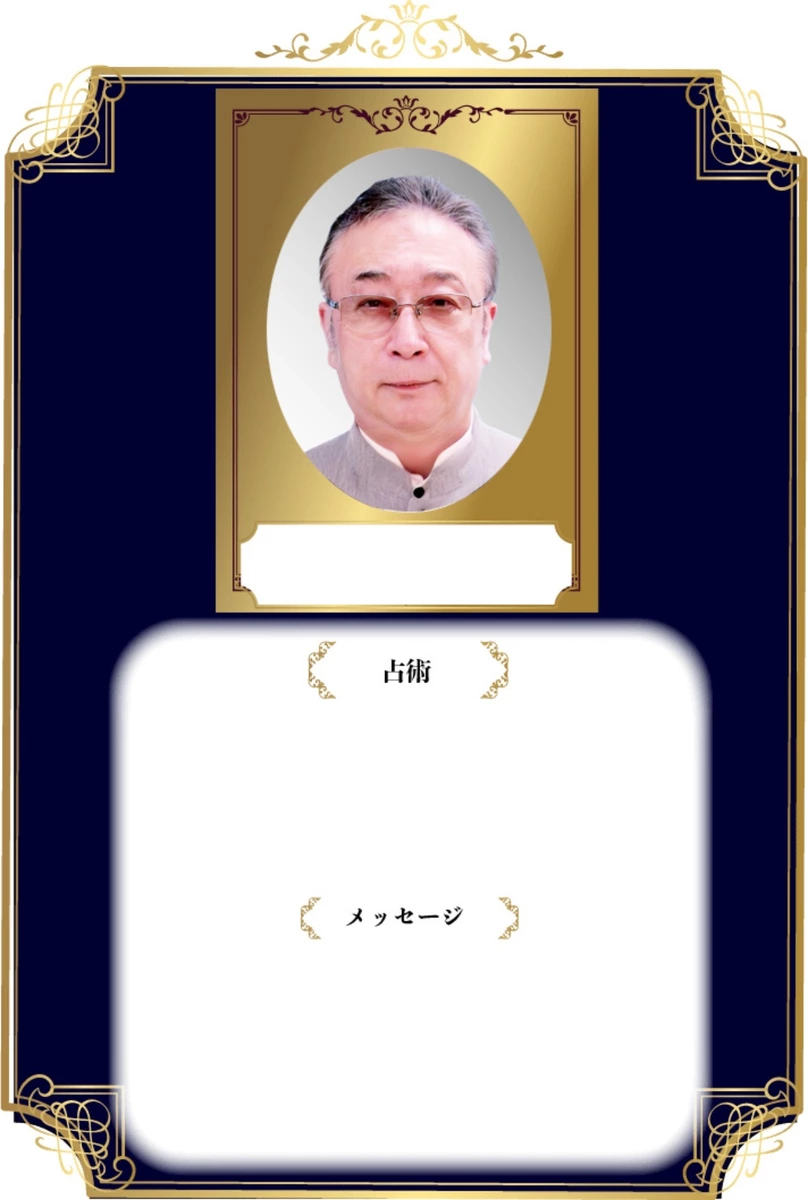 勝玄