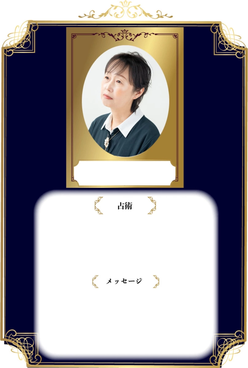 月葉