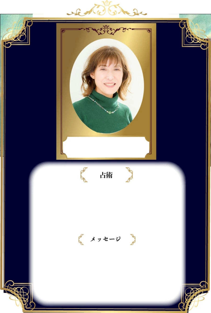 閃き魔女ようこ