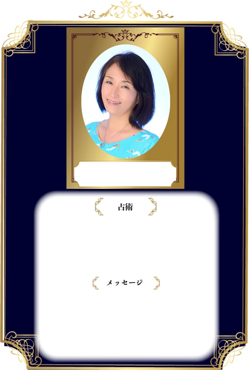 カレン フレイヤ