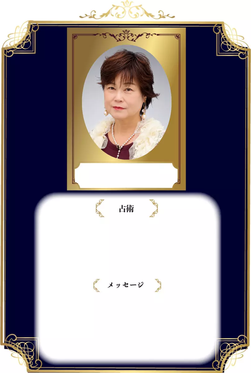 泉 花音
