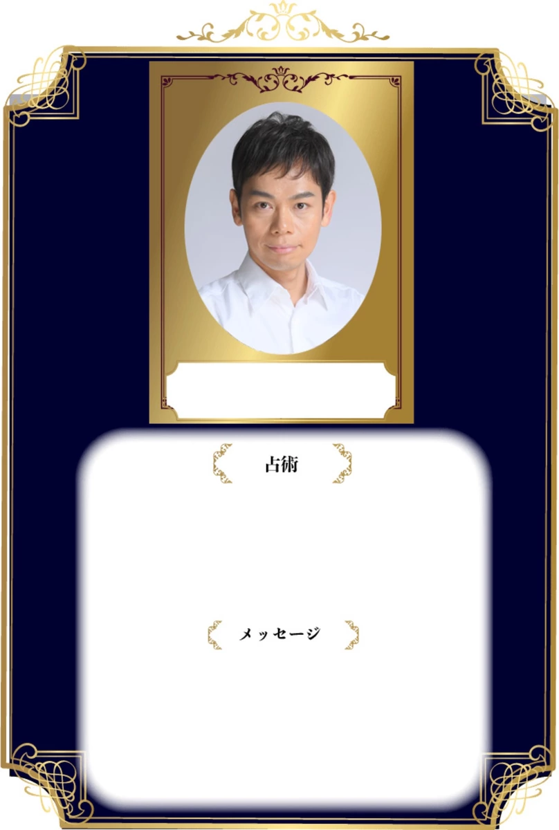 嵯峨 光児