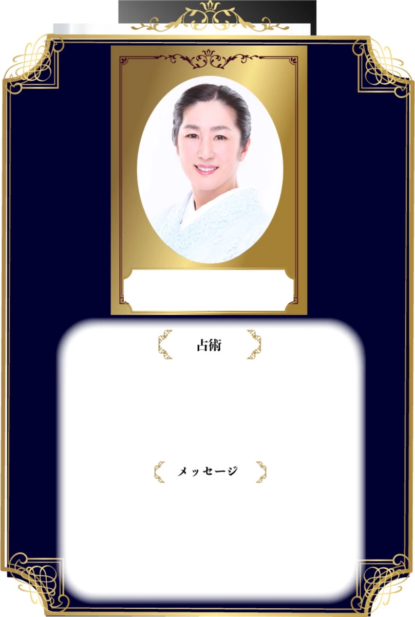 タルトンネはな