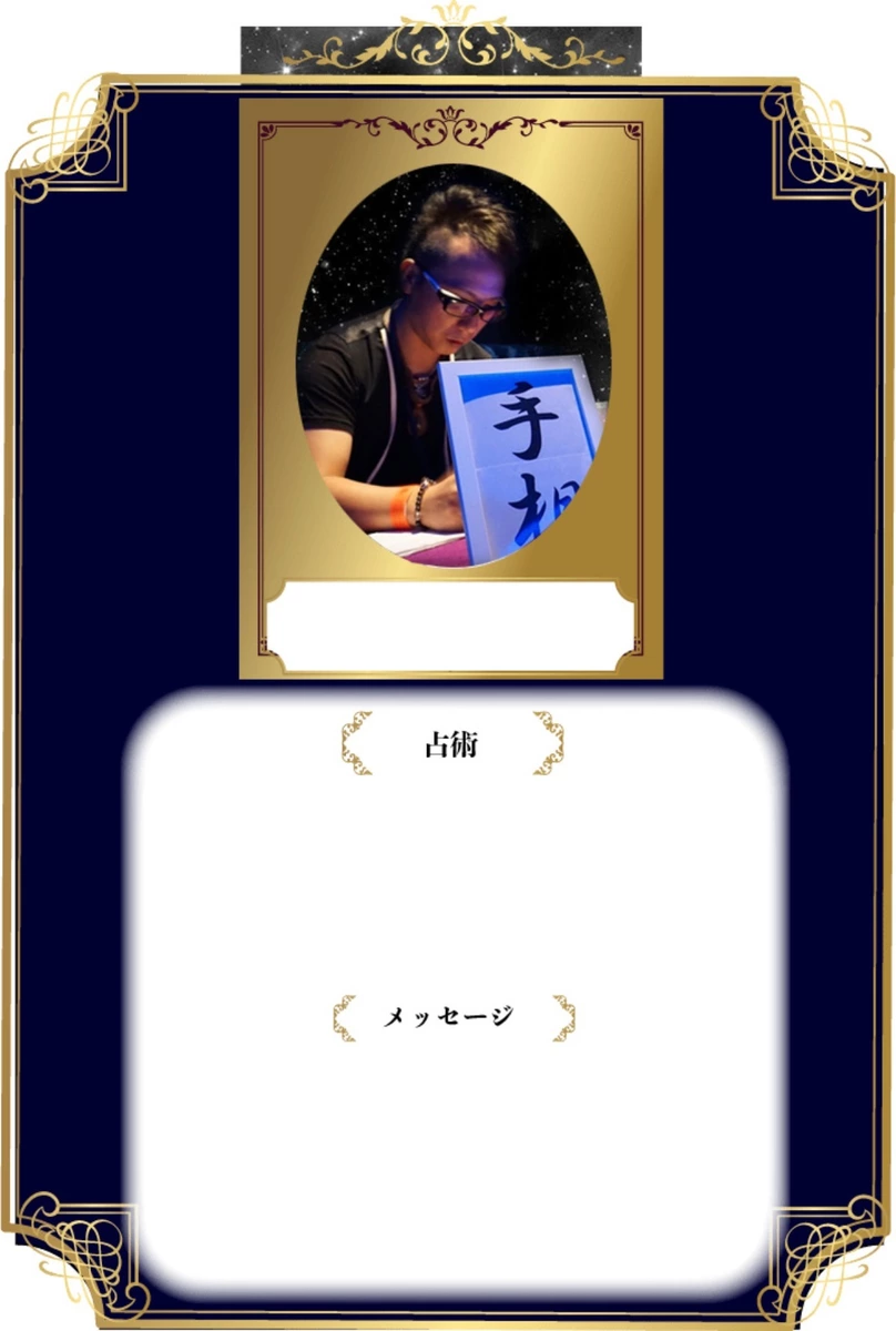 あーじゅ