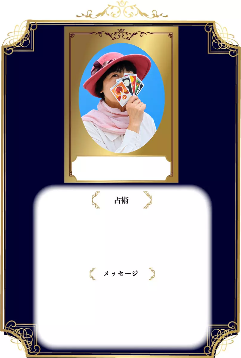奏音幸来