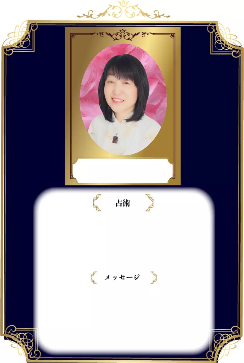 羽奈宮 百美