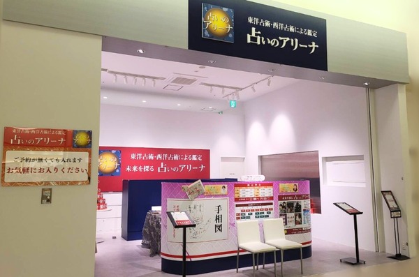 イオンモールかほく店をオープンしました（4/26）