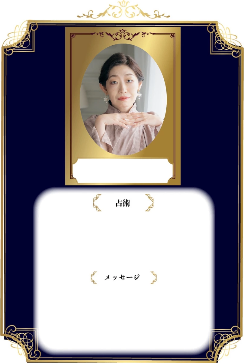 頼来 詩弦