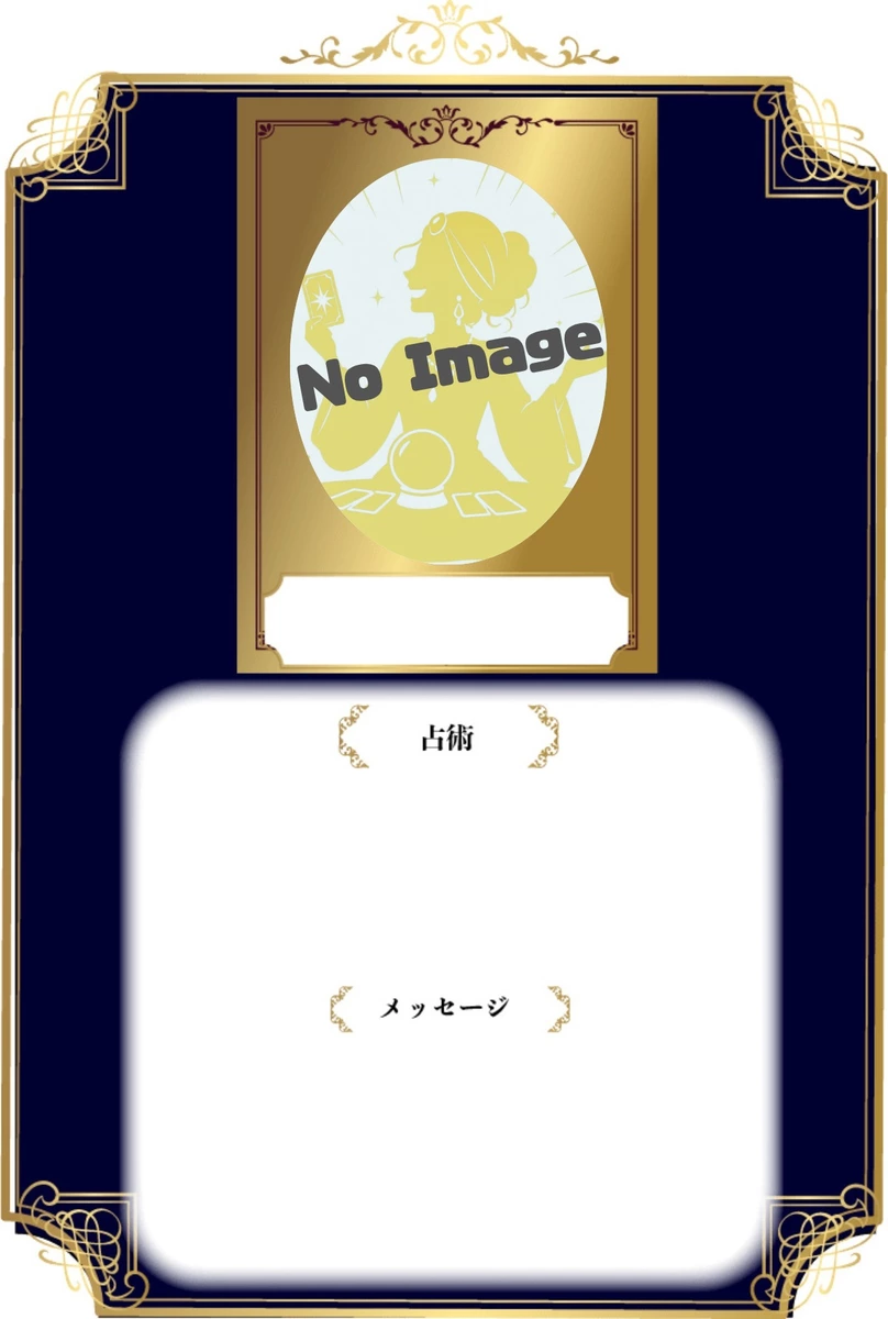 沢井龍醒