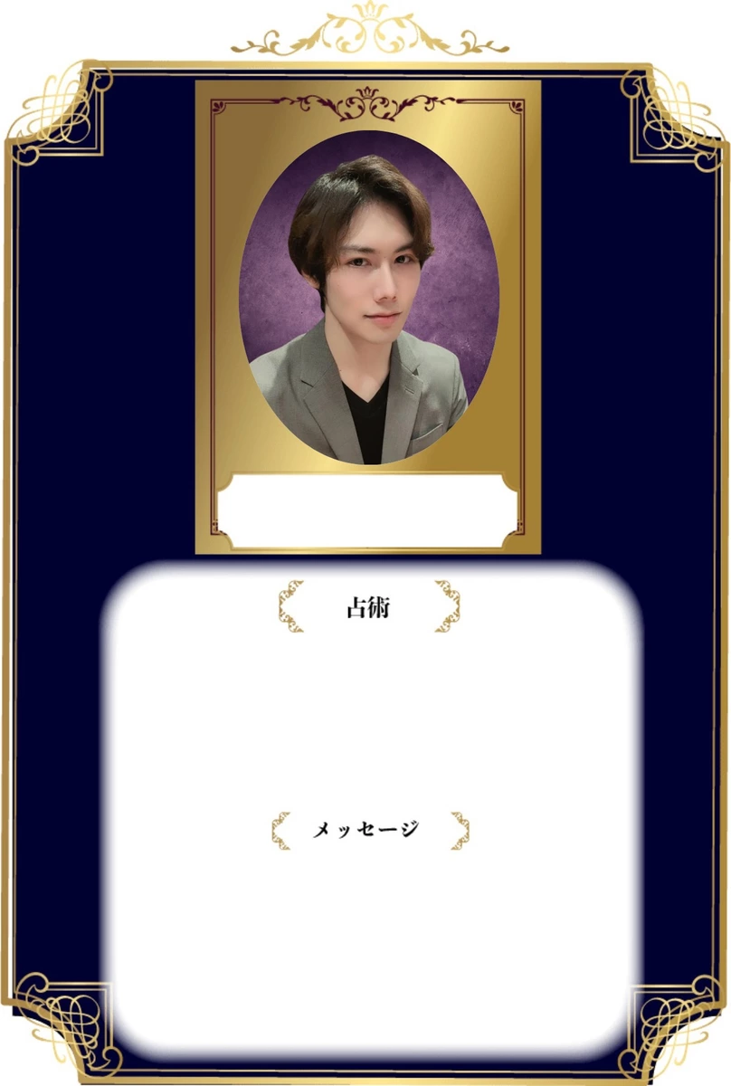 悠人