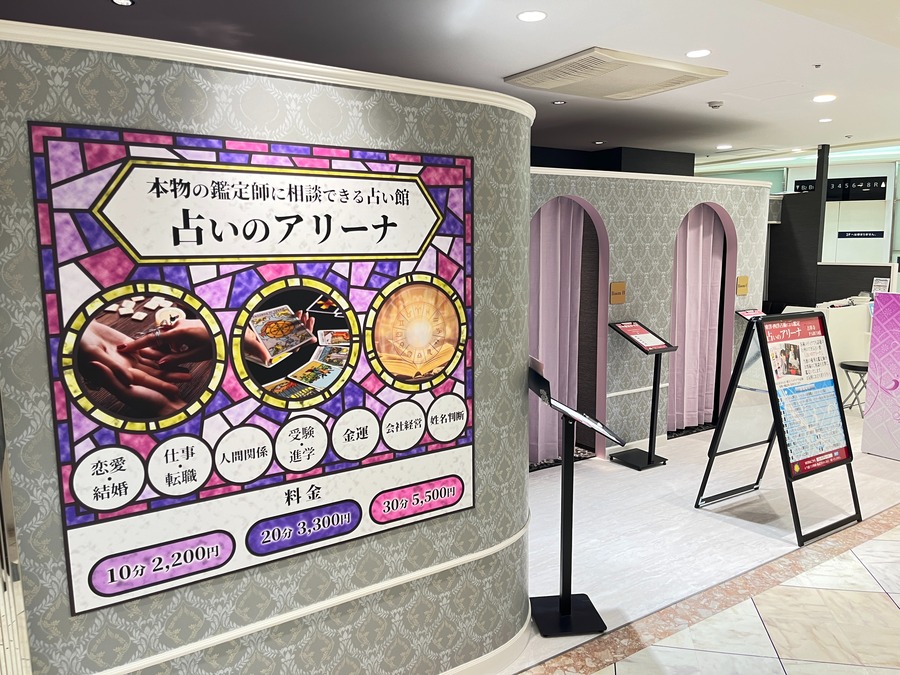 吉祥寺PARCO店をリニューアルオープンします(3/1)