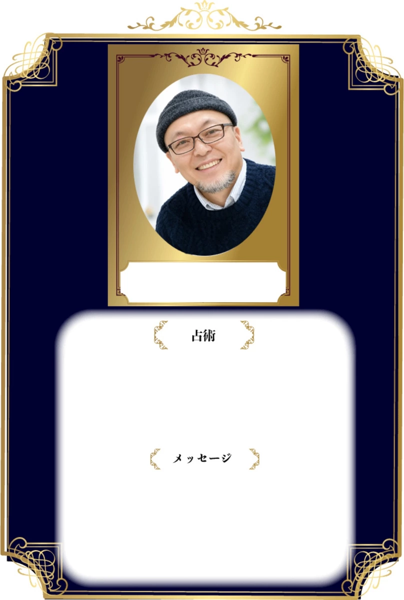 天堂