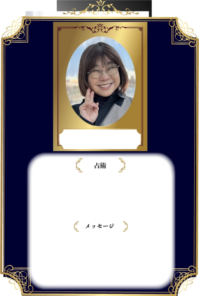 たまちゃん