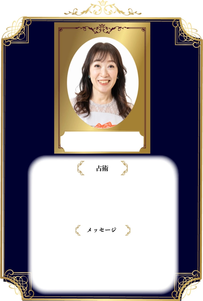 Raコントレイル