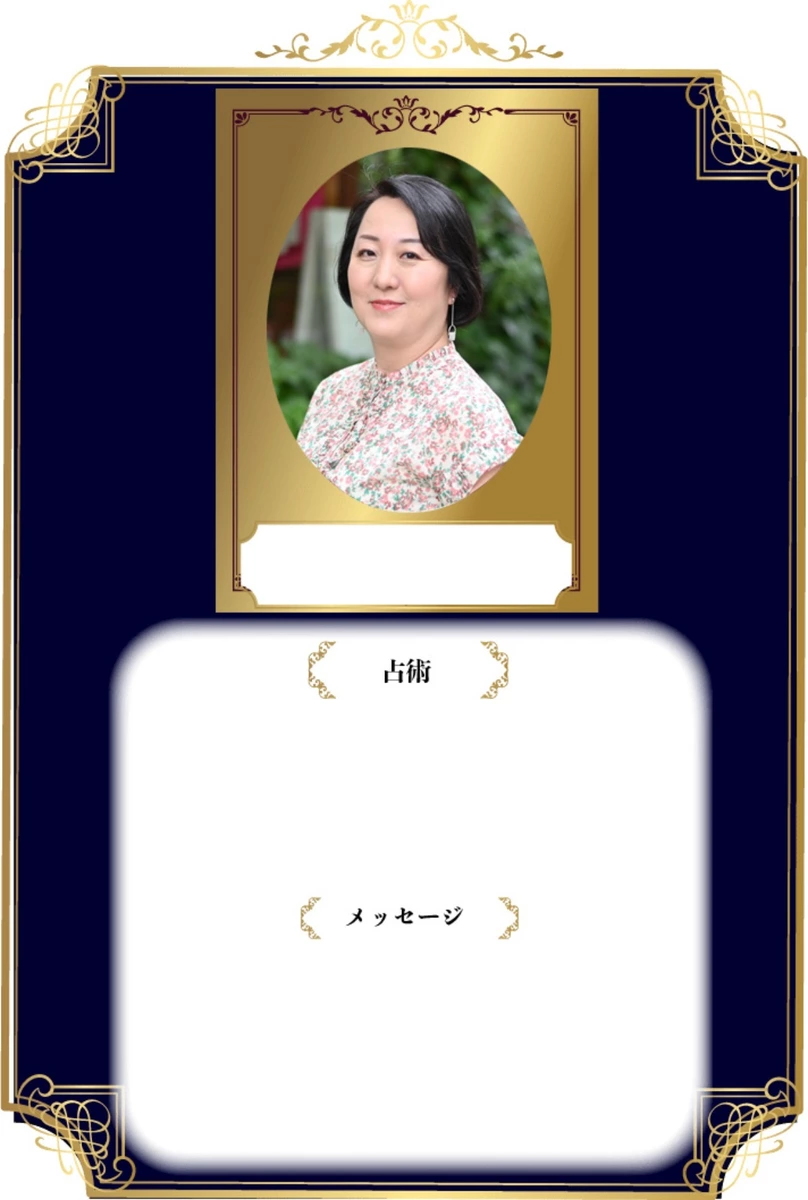 じょい