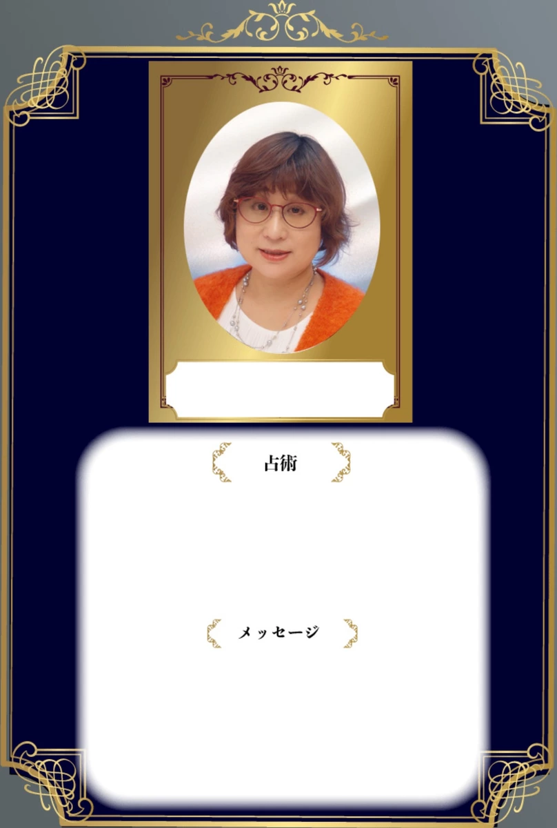 ｼﾝｼｱｺｰﾙ山崎彰子