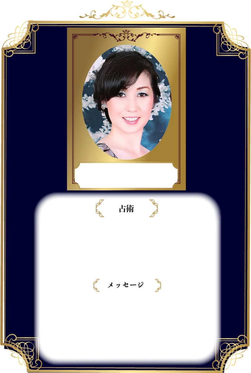 隈 由希子