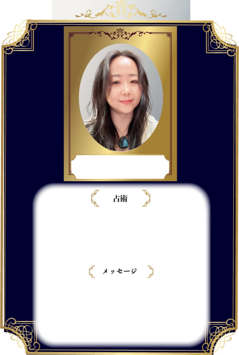 鈴風 絢子