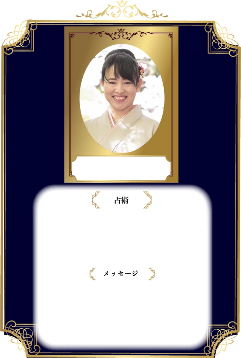 一期一会の亀吉