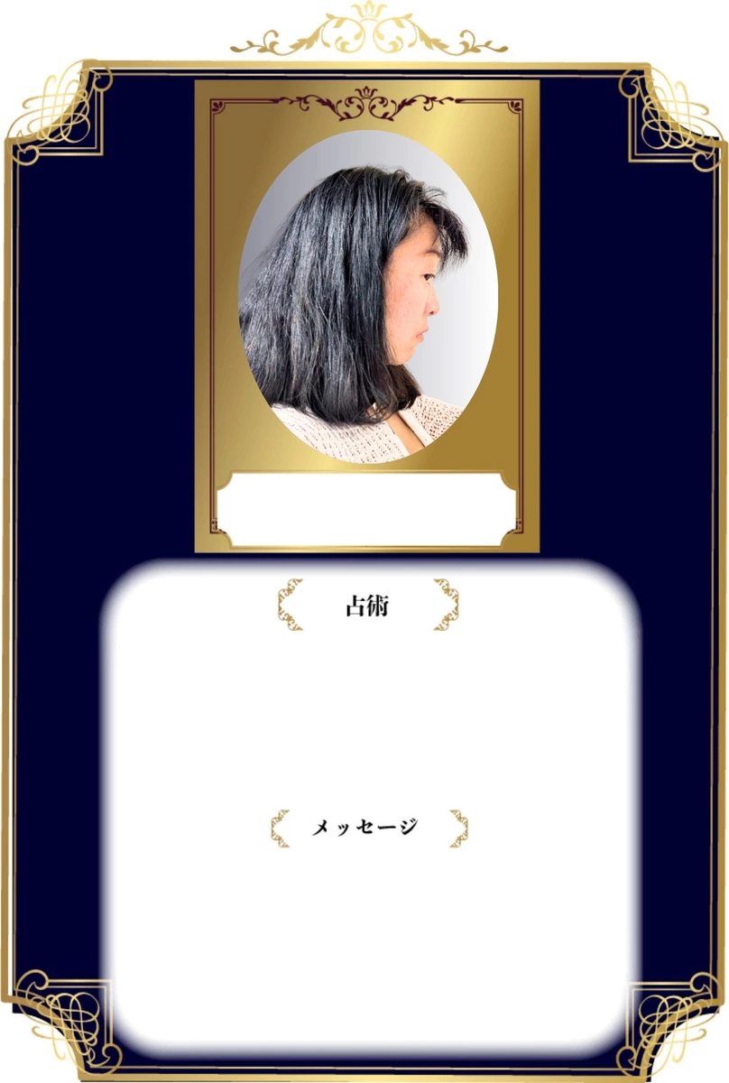 hanahana