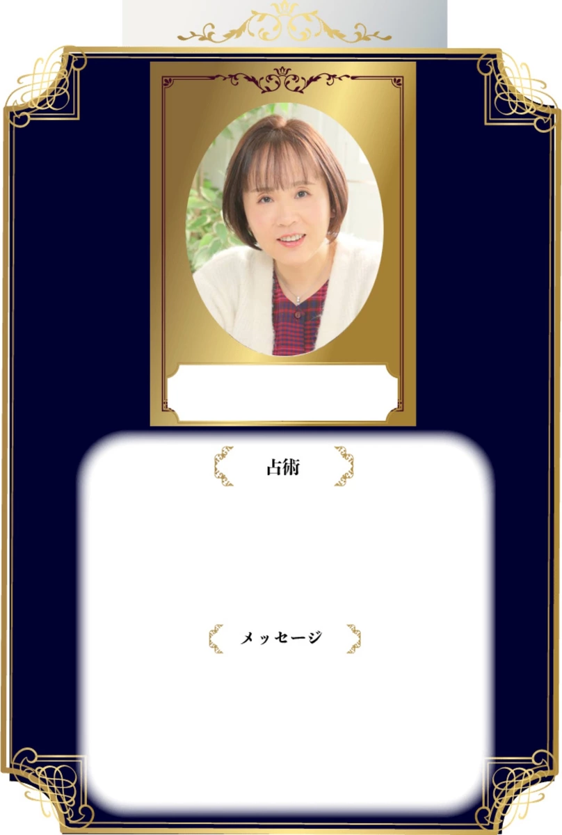 結紀