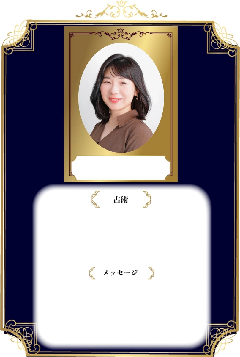 杏樹 知