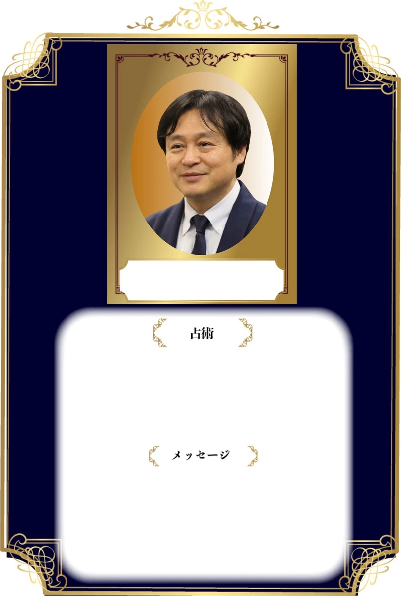和楽
