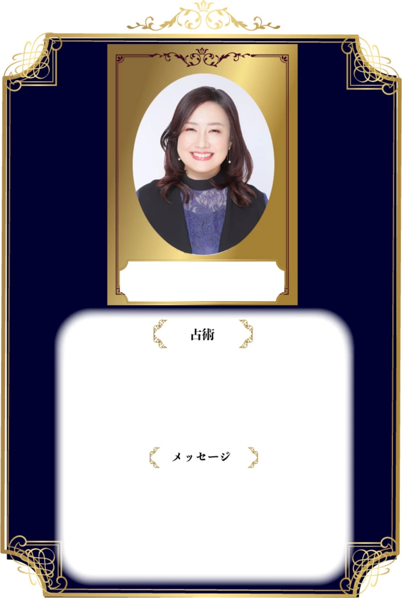山本 樹