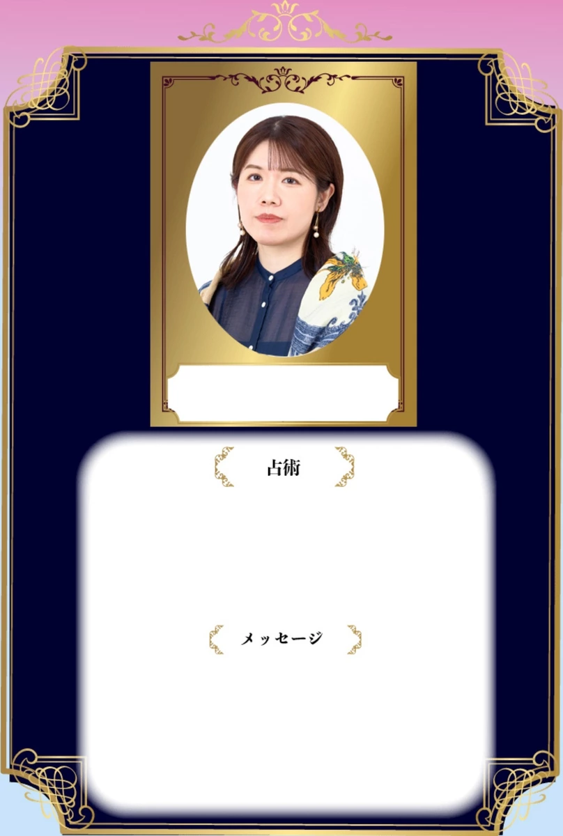 夏目 梨永