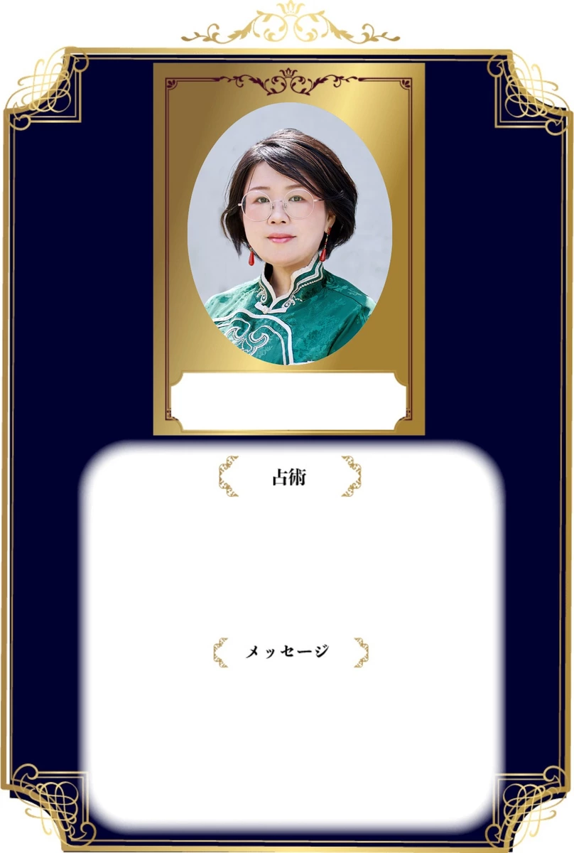 ウロコ