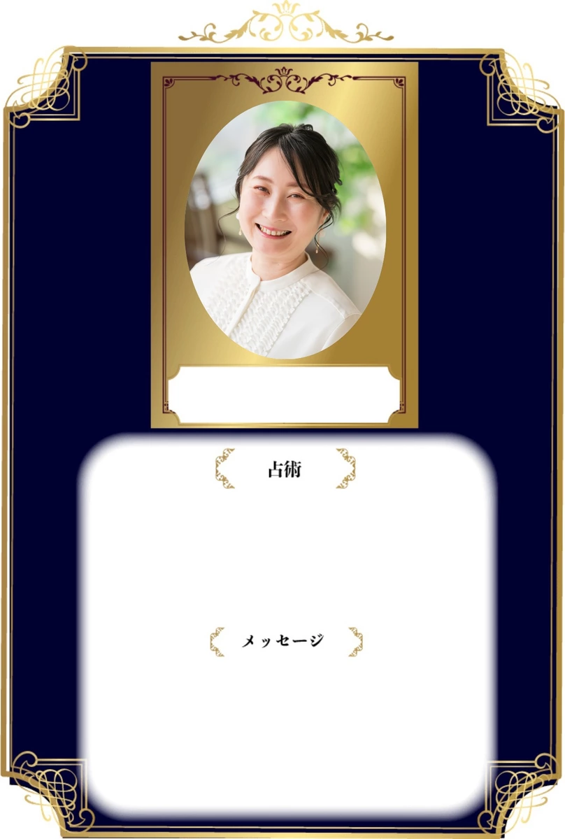 マリ