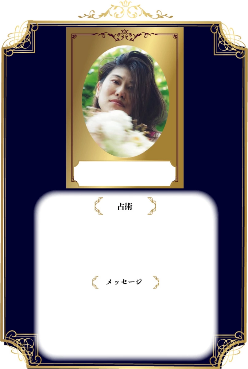 みさと