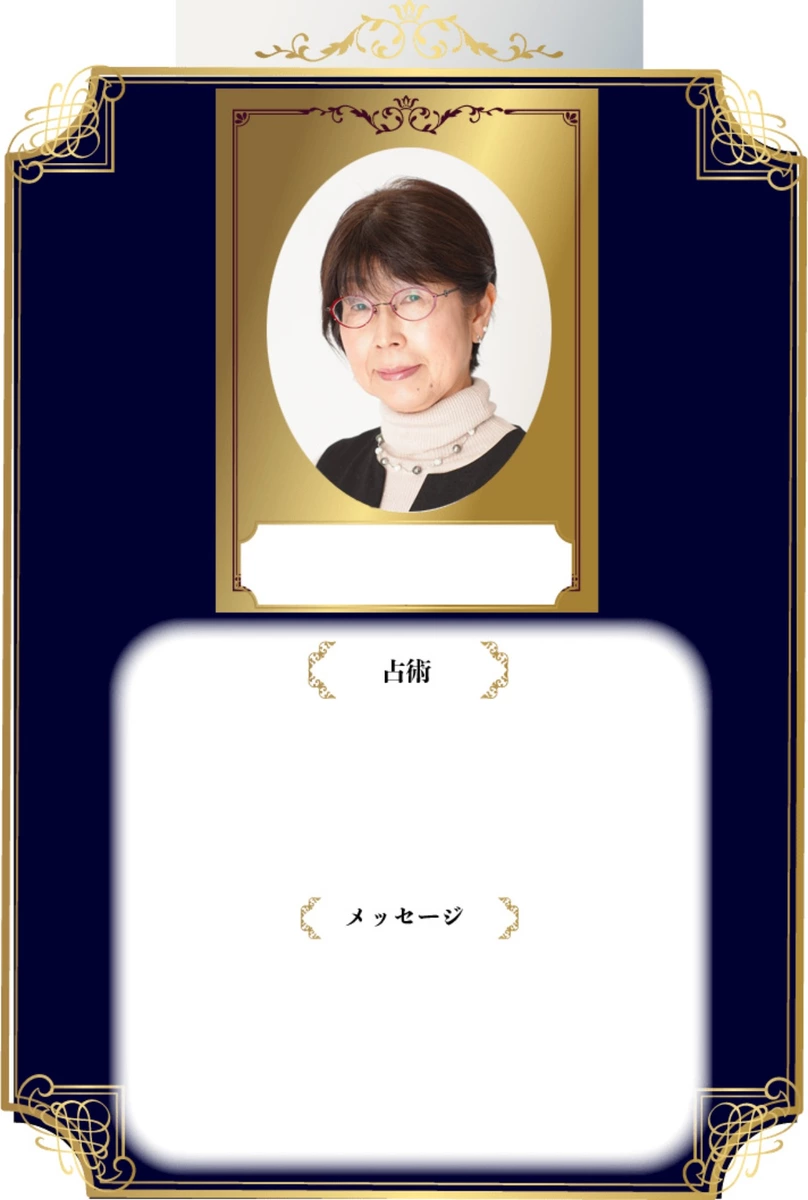 央樹
