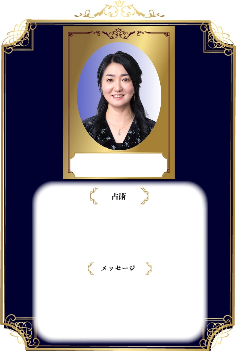 くどうくみこ