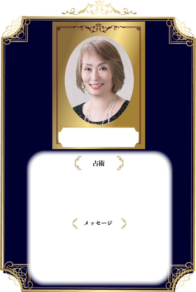 カレン フレイヤ