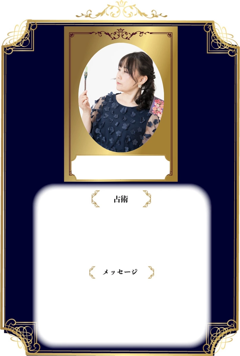 弓丸 キー子