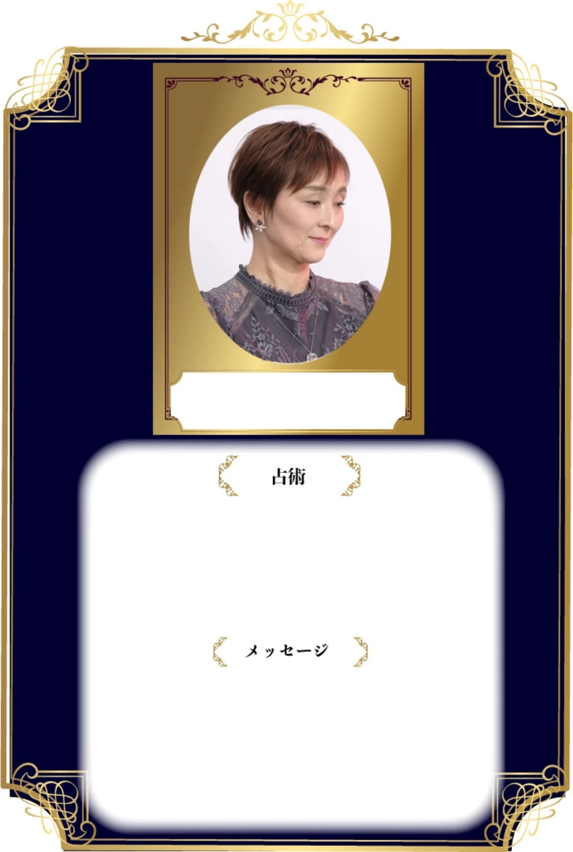 朔愛 じゅん