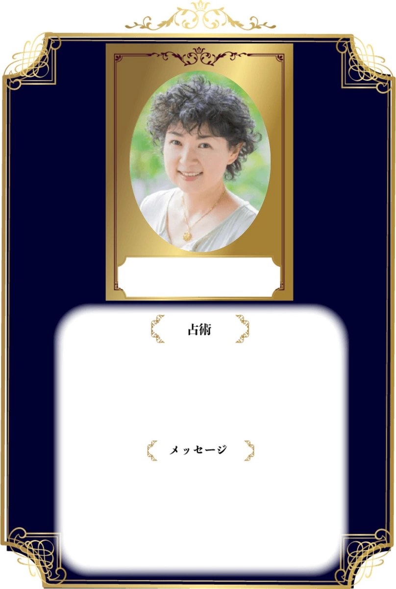 陽毬