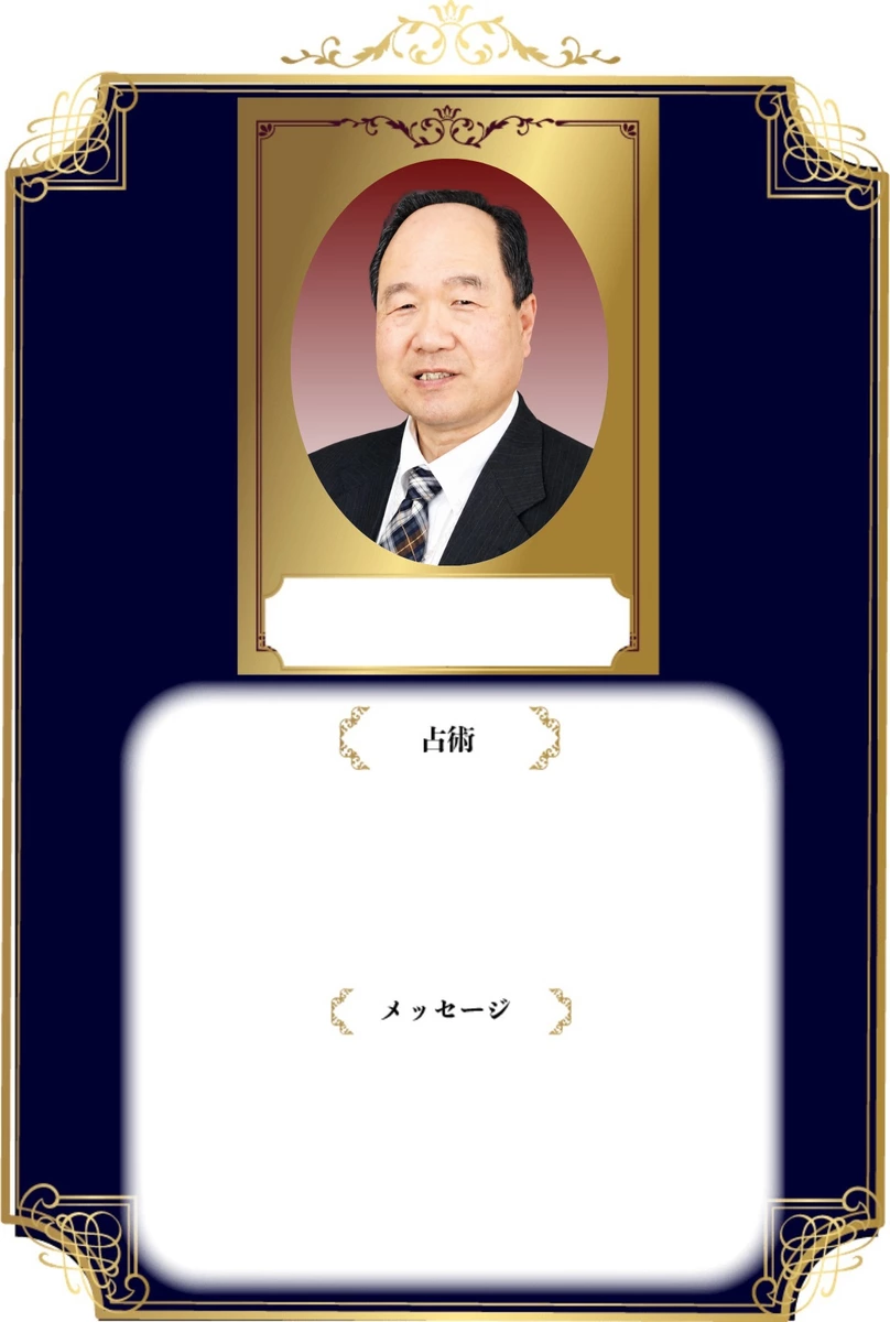 安田 昌弘