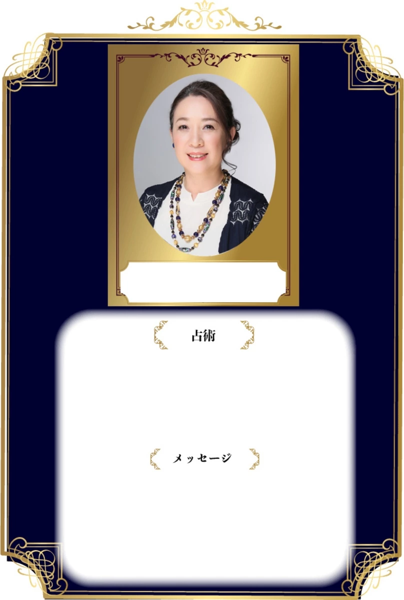 邑瀨 魅花