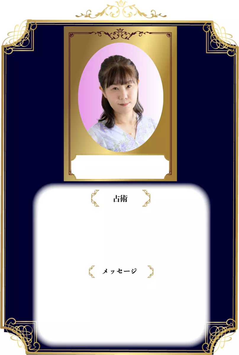 パープル縁